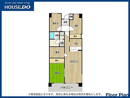 ■小倉北区馬借【小倉スカイマンション天神島】■2026年7月水回り・内装リフォーム■南向き