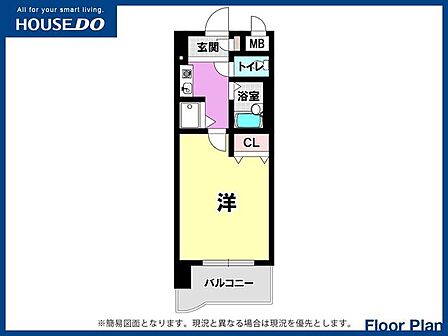 小倉北区江南町 ライオンズマンション小倉駅南第2♪モノレール駅徒歩6分♪エレベーター♪オートロック♪