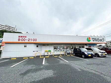 【マルショク二十町店】車では都市高速道路大里インターチェンジより5分、徒歩では小森江駅から10分程度の位置にあります。お肉、お野菜、お魚、を中心にコンパクトで買いやすいスーパーマーケットです♪…