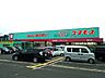 周辺：【ドラッグコスモス横代店】住宅街から少し離れた場所に立地してます。周辺にお店がないので助かります。店内も広くて、駐車場も停めやすいです♪ 720m