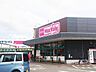 周辺：【マックスバリュエクスプレス城野店】住宅街にあり、周辺の方々が通うスーパーです。近隣には国立病院機構小倉医療センターや学校・市役所・消防署・幼稚園などがあります♪ 209m