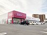 周辺：【ディスカウントドラッグコスモス沼南店】県道沿いにあるドラッグストアです。薬以外にもパンなどの軽食から冷凍食品もあるので便利です。 565m