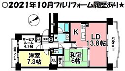 亀崎駅 1,280万円