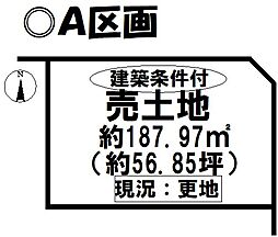 売土地 高浜市稗田町II　全3区画