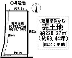 売土地 高浜市本郷町3丁目　全4区画