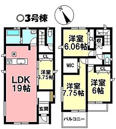 新築戸建 高浜市屋敷町　全3棟