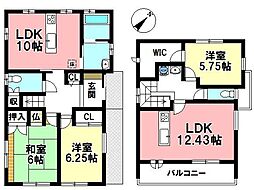 湯山町8丁目　中古戸建