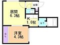アイアール麻生32階4.1万円