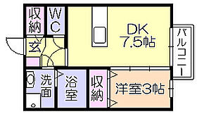 フローラ国分 102 ｜ 福岡県久留米市国分町（賃貸アパート1DK・1階・29.00㎡） その2