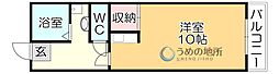 フジマンション 2階
