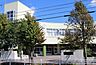 その他：札幌市立厚別北小学校　徒歩7分