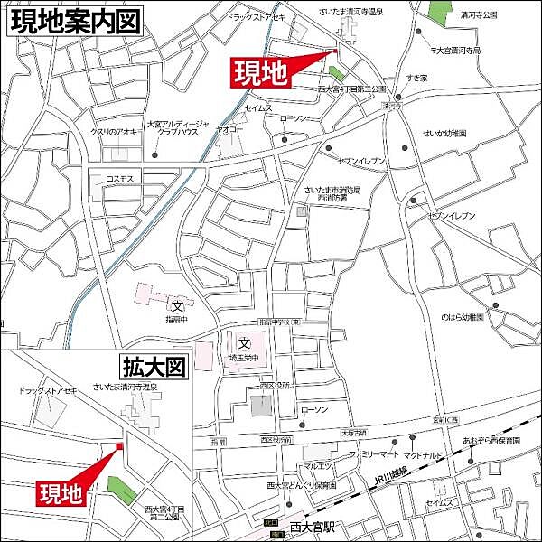 その他を拡大表示