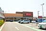 周辺：ヤオコー藤沢柄沢店 徒歩21分。 1630m