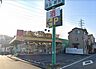 周辺：フィットケアデポ上矢部店 徒歩11分。 850m