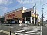 周辺：ホーマック瀬谷店 徒歩8分。 600m