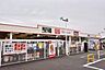 周辺：Olympic相模大塚店 徒歩15分。 1150m