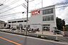 周辺：オーケー 阿久和店 徒歩17分。 1340m