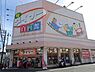 周辺：ザ・ダイソー瀬谷阿久和店 徒歩16分。 1230m