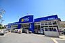 周辺：ハックドラッグ中白根店 徒歩6分。 500m