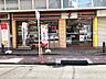 周辺：セブンイレブン横浜和田1丁目店 徒歩2分。 150m