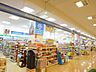 周辺：ハックドラッグ権太坂スクエア店 徒歩13分。 1030m