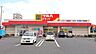周辺：ツルハドラッグ藤沢菖蒲沢店 徒歩6分。 440m