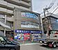 周辺：とき内科クリニック 徒歩17分。 1350m