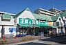 周辺：業務スーパー相模大野店 徒歩10分。 790m