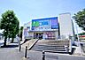 周辺：ウエルシア藤沢市民病院前店 徒歩17分。 1340m