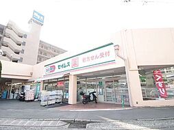 周辺施設の画像