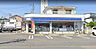 周辺：ローソン ＬＴＦ大和上和田団地店 徒歩9分。 680m
