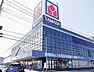 周辺：ヤマダデンキテックランド横浜泉店 徒歩14分。 1060m