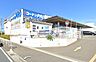 周辺：コーナンPRO246座間店 徒歩3分。 220m