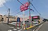 周辺：ディスカウントドラッグコスモス綾瀬市役所前店 徒歩20分。 1560m