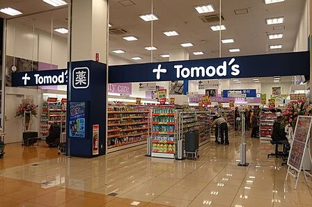トモズ下倉田店 徒歩16分。 1240m