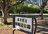 周辺：御殿辺公園 徒歩9分。 720m