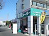 周辺：業務スーパー 山手台店 徒歩10分。 800m