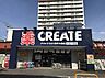 周辺：クリエイトＳ・Ｄ 藤沢大庭店 徒歩13分。 980m