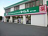 周辺：ドラッグセイムス藤沢下土棚店 徒歩10分。 760m