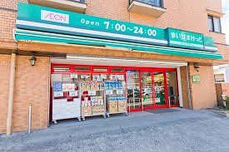 まいばすけっと保土ヶ谷橋店 徒歩7分。 550m