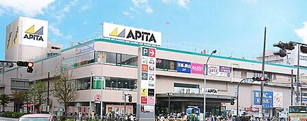 アピタ戸塚店 徒歩36分。 2850m