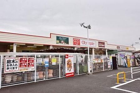 Olympic相模大塚店 徒歩18分。 1390m