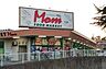 周辺：フードマーケットMom四季美台店 徒歩5分。 400m