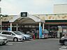 周辺：FUJI 芹ケ谷店 徒歩2分。 100m