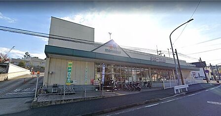 マルエツ 戸塚大坂下店 徒歩13分。 970m