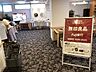 周辺：無印良品Fuji善行店 徒歩16分。 1260m