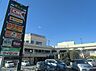 周辺：オーケーストア 三ツ境店 徒歩14分。 1070m