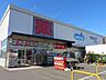 周辺：ウエルシア藤沢柄沢店 徒歩13分。 970m