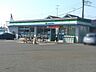 周辺：ファミリーマート 座間栗原中央店 徒歩4分。 290m