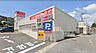 周辺：サンドラッグ岡津店 徒歩6分。 440m